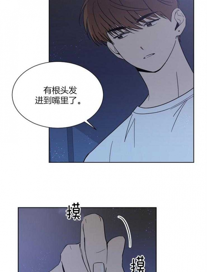 《心率过速》漫画最新章节第21话免费下拉式在线观看章节第【20】张图片