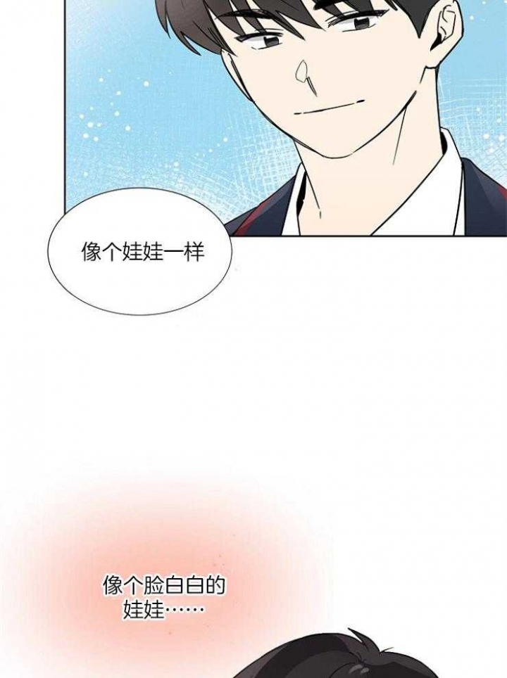 《心率过速》漫画最新章节第44话免费下拉式在线观看章节第【2】张图片