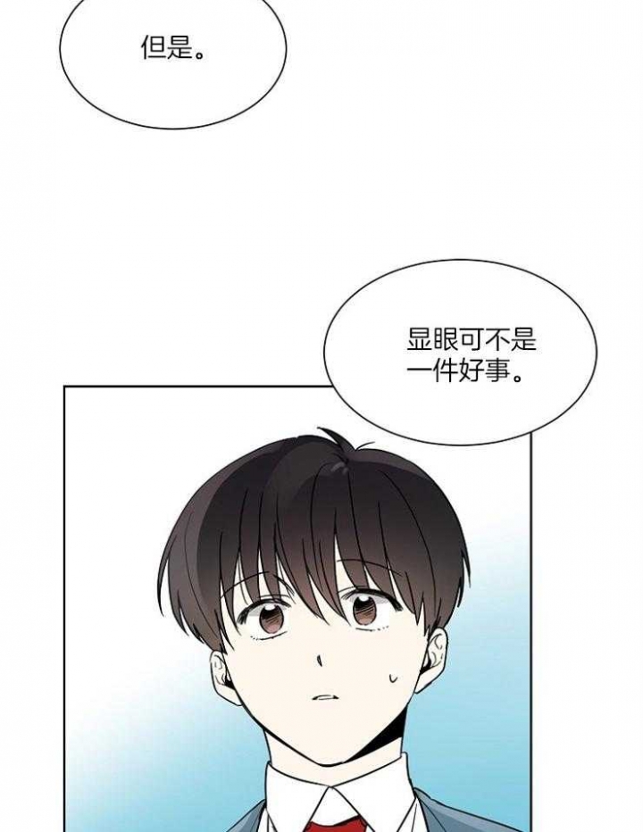 《心率过速》漫画最新章节第14话免费下拉式在线观看章节第【6】张图片