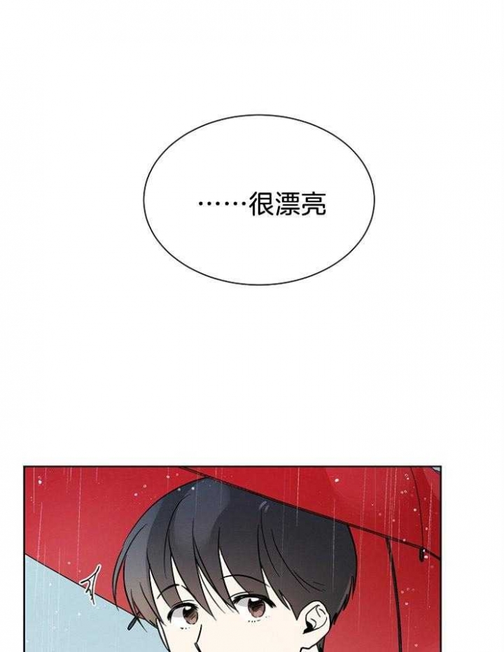 《心率过速》漫画最新章节第53话免费下拉式在线观看章节第【21】张图片