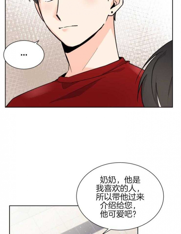 《心率过速》漫画最新章节第61话免费下拉式在线观看章节第【8】张图片