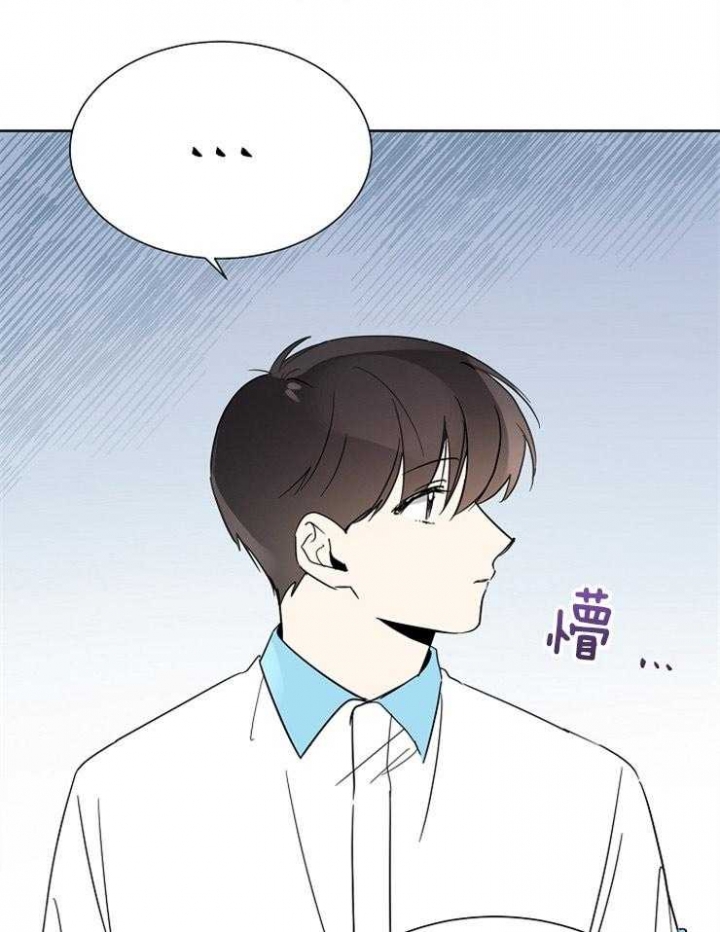 《心率过速》漫画最新章节第53话免费下拉式在线观看章节第【5】张图片