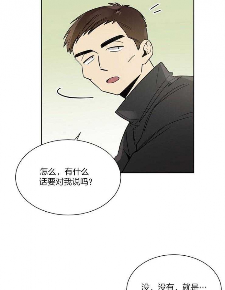 《心率过速》漫画最新章节第38话免费下拉式在线观看章节第【12】张图片