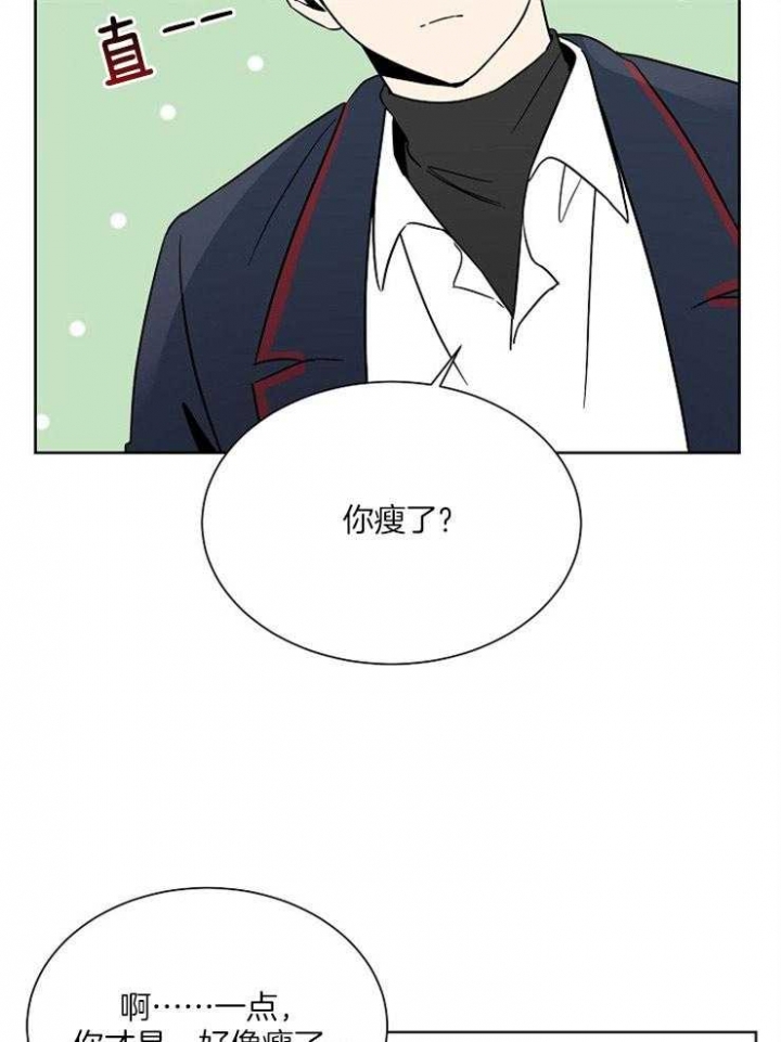 《心率过速》漫画最新章节第39话免费下拉式在线观看章节第【23】张图片