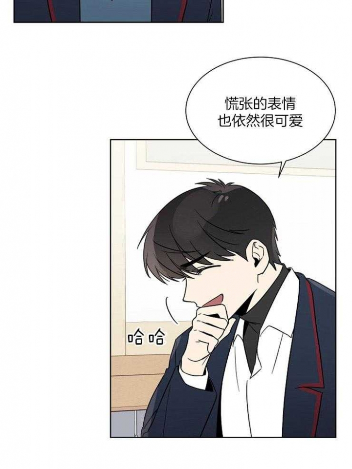 《心率过速》漫画最新章节第39话免费下拉式在线观看章节第【31】张图片