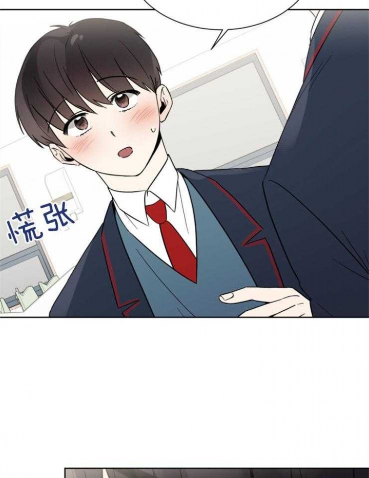 《心率过速》漫画最新章节第41话免费下拉式在线观看章节第【16】张图片