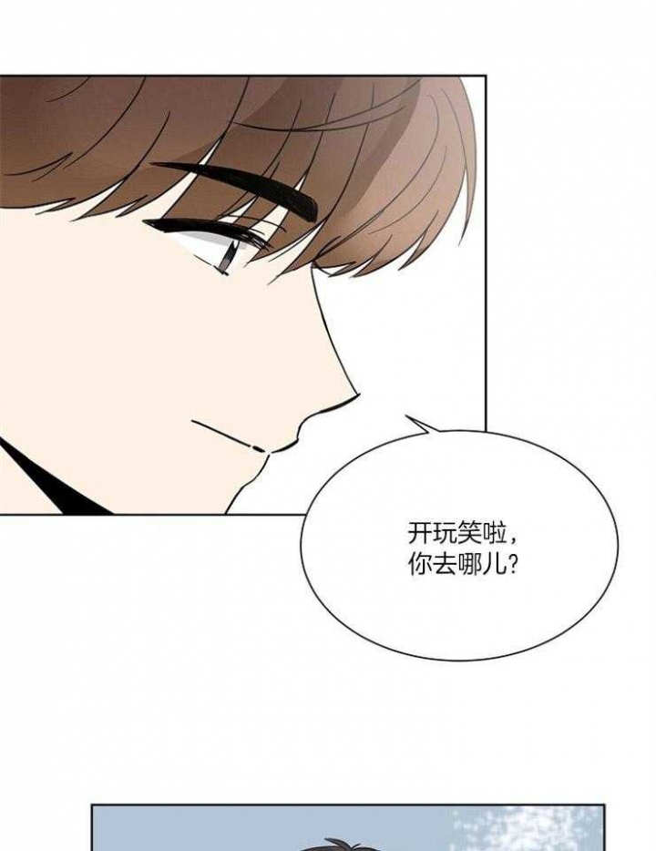 《心率过速》漫画最新章节第34话免费下拉式在线观看章节第【2】张图片