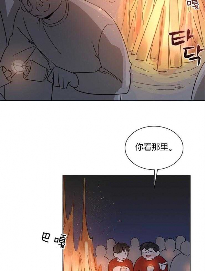 《心率过速》漫画最新章节第19话免费下拉式在线观看章节第【22】张图片