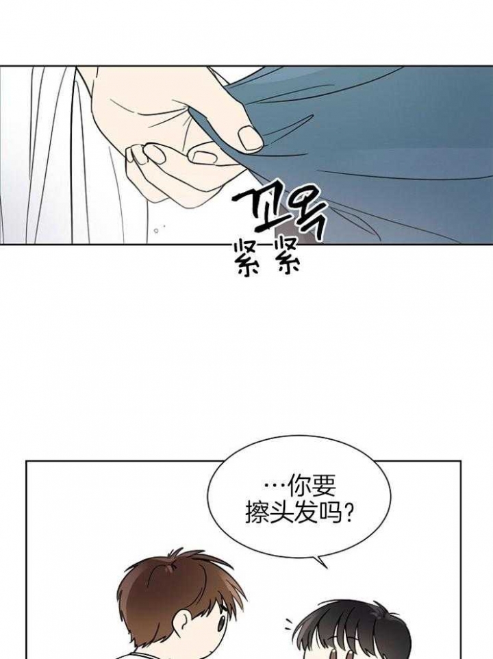 《心率过速》漫画最新章节第6话免费下拉式在线观看章节第【13】张图片