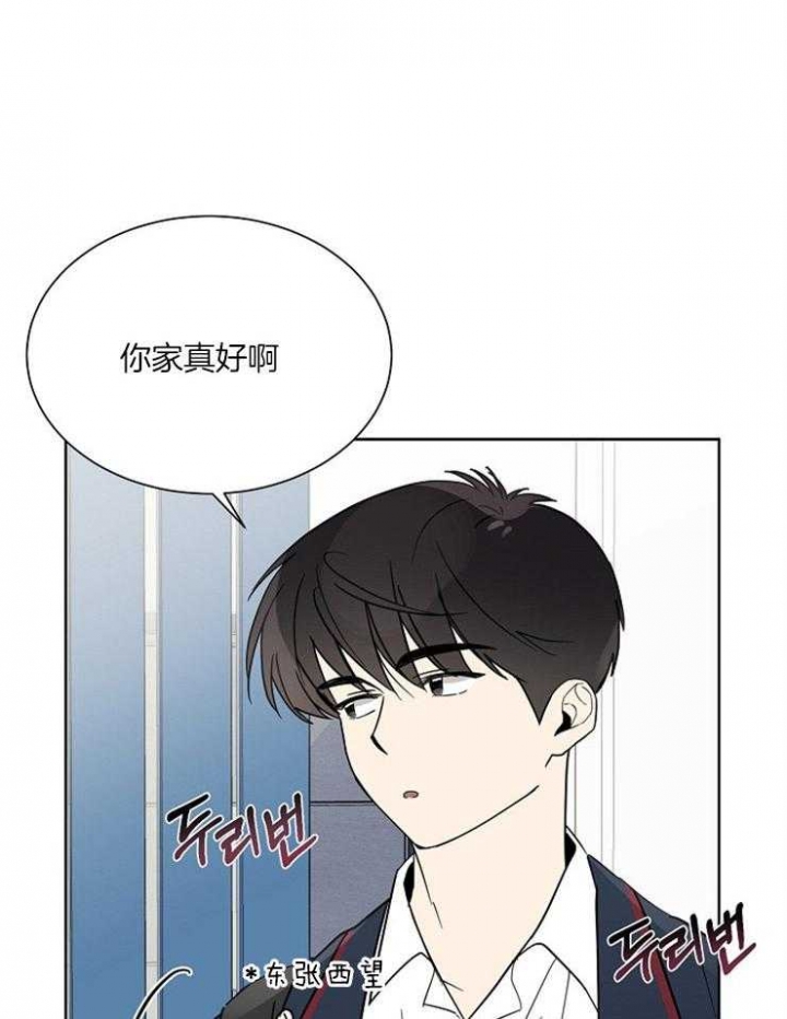 《心率过速》漫画最新章节第43话免费下拉式在线观看章节第【4】张图片