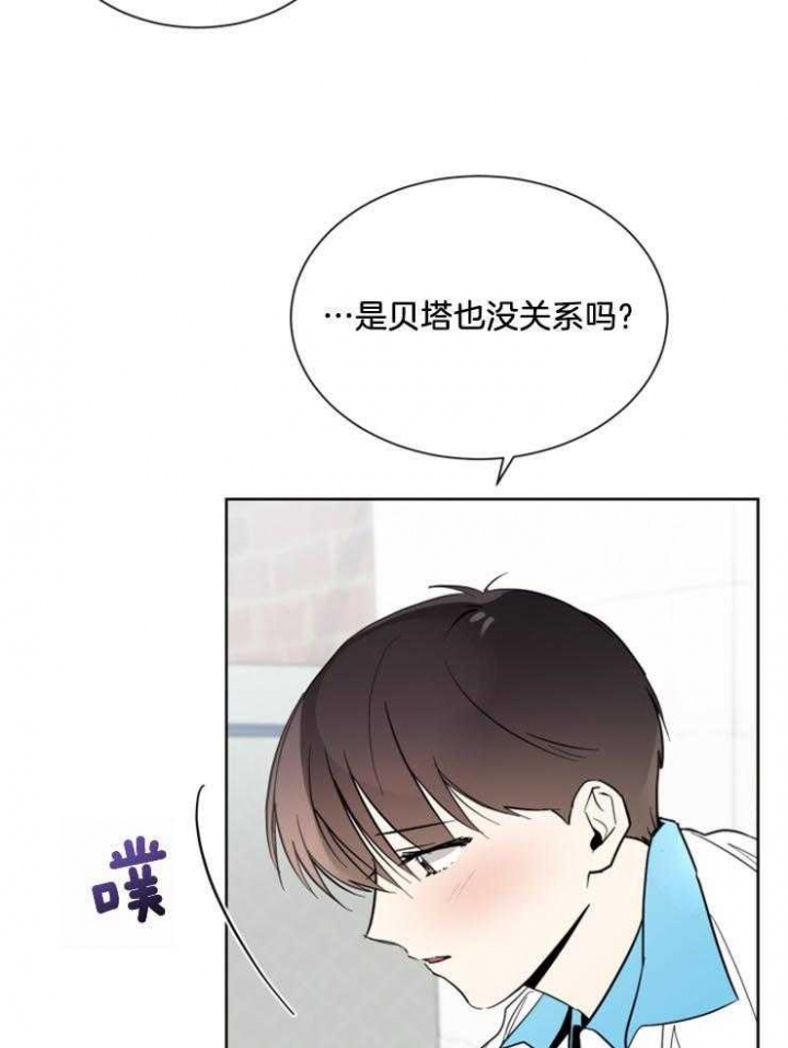 《心率过速》漫画最新章节第57话免费下拉式在线观看章节第【16】张图片