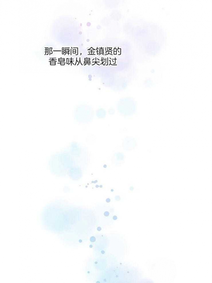 《心率过速》漫画最新章节第44话免费下拉式在线观看章节第【22】张图片