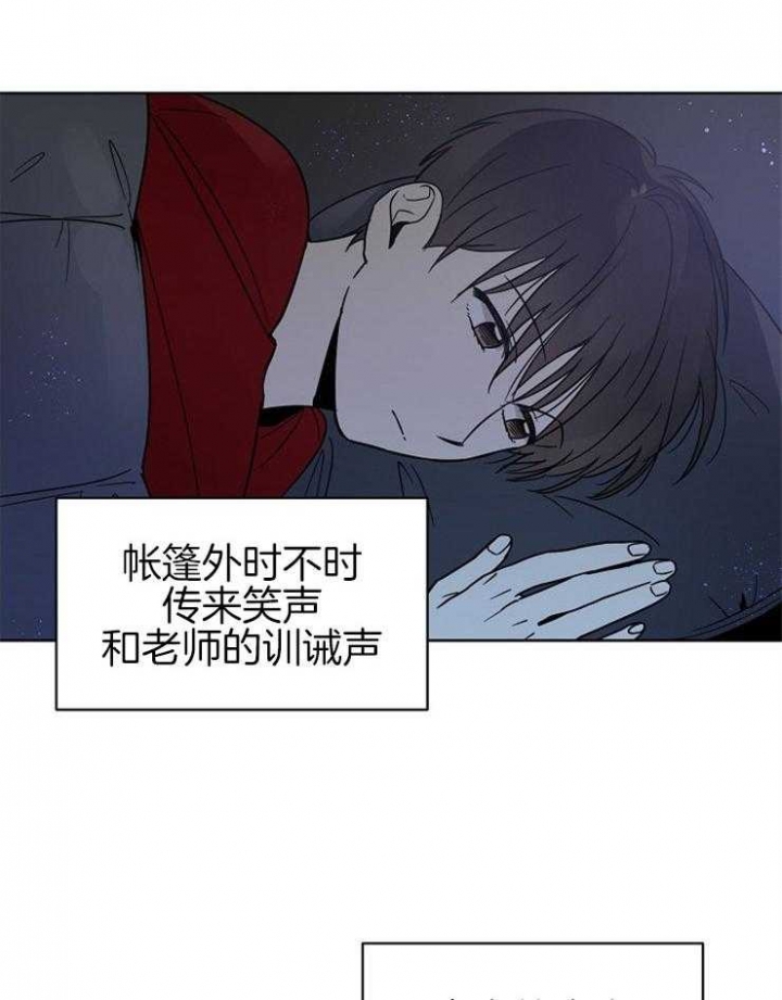 《心率过速》漫画最新章节第23话免费下拉式在线观看章节第【20】张图片