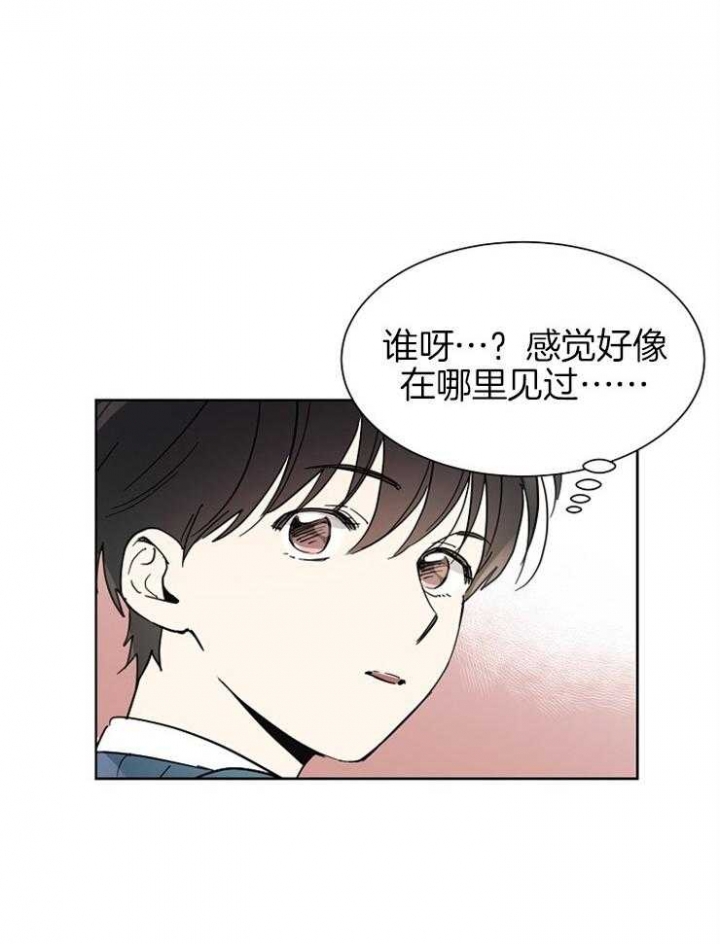 《心率过速》漫画最新章节第1话免费下拉式在线观看章节第【20】张图片