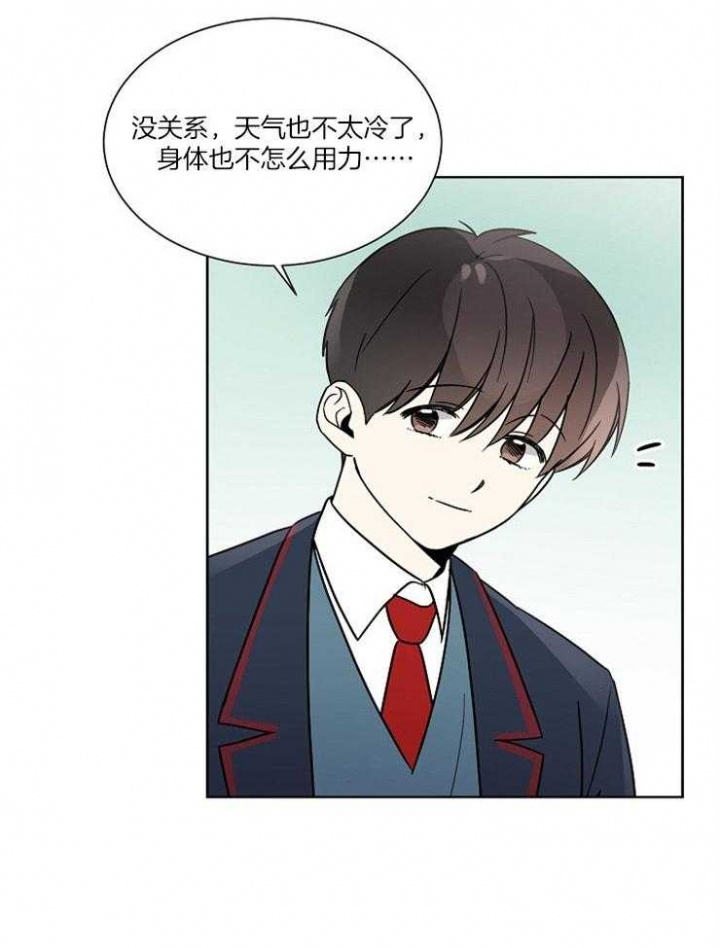 《心率过速》漫画最新章节第40话免费下拉式在线观看章节第【26】张图片