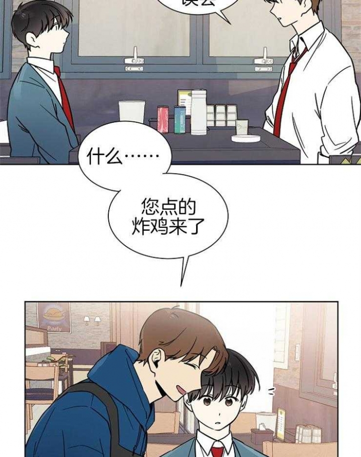 《心率过速》漫画最新章节第27话免费下拉式在线观看章节第【15】张图片