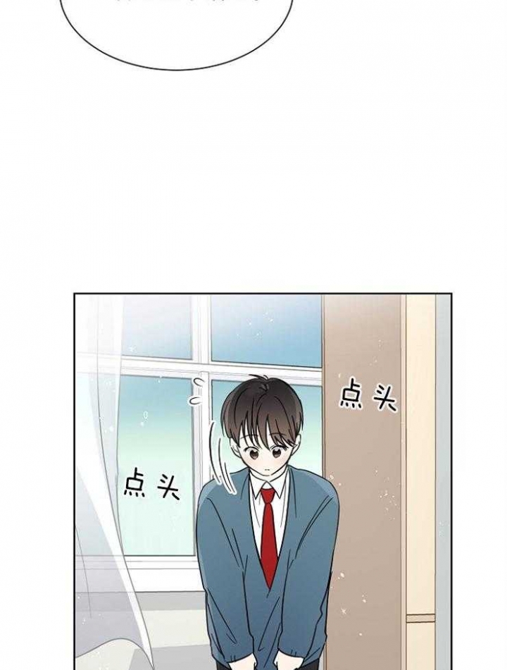 《心率过速》漫画最新章节第11话免费下拉式在线观看章节第【17】张图片