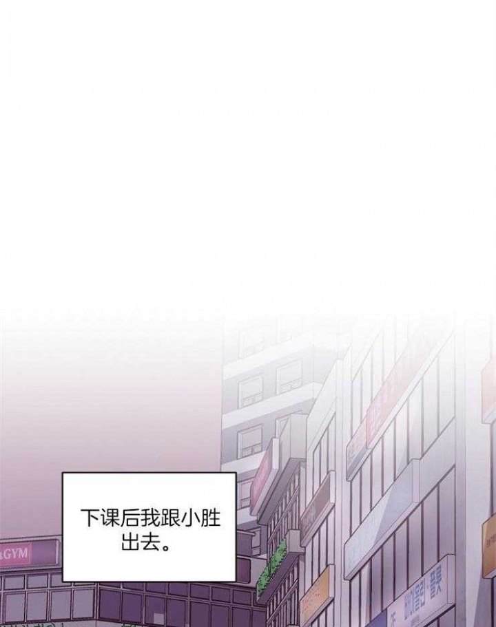 《心率过速》漫画最新章节第12话免费下拉式在线观看章节第【14】张图片