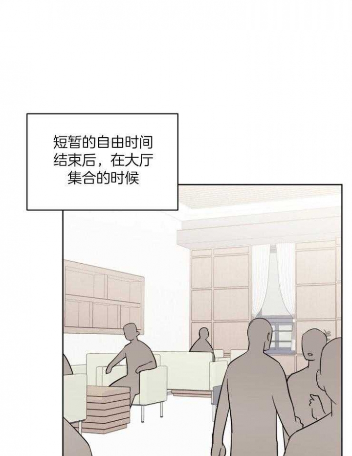 《心率过速》漫画最新章节第63话免费下拉式在线观看章节第【1】张图片