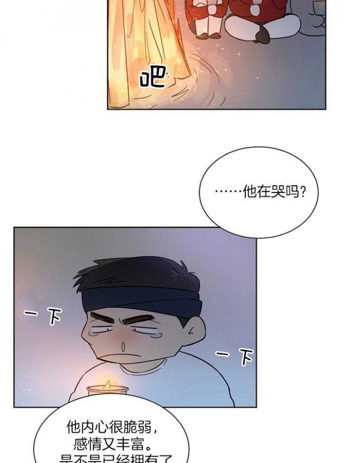 《心率过速》漫画最新章节第19话免费下拉式在线观看章节第【23】张图片