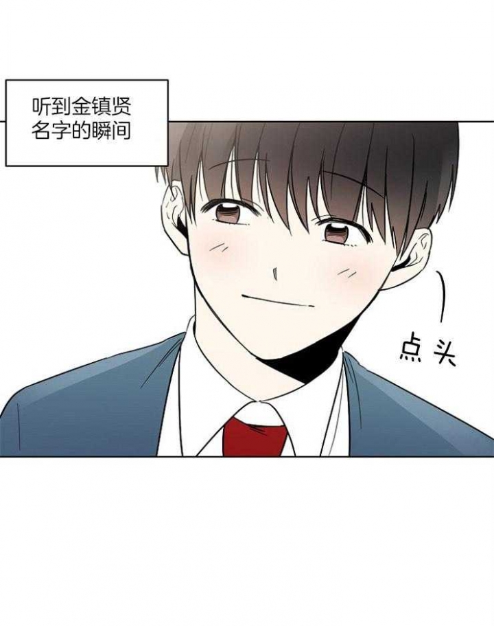 《心率过速》漫画最新章节第12话免费下拉式在线观看章节第【10】张图片