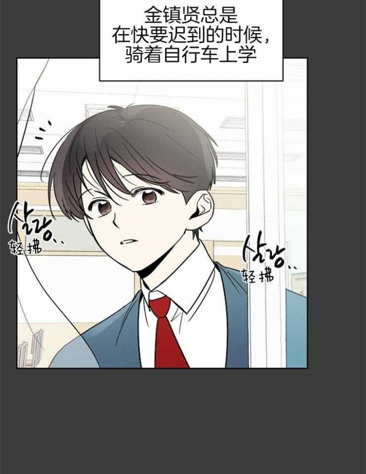 《心率过速》漫画最新章节第24话免费下拉式在线观看章节第【12】张图片