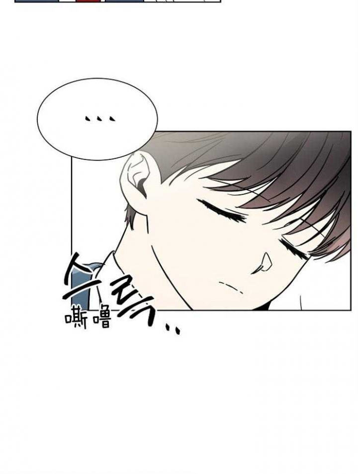 《心率过速》漫画最新章节第26话免费下拉式在线观看章节第【12】张图片