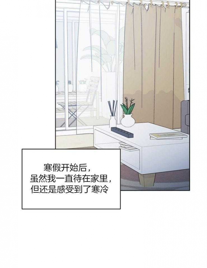 《心率过速》漫画最新章节第37话免费下拉式在线观看章节第【19】张图片