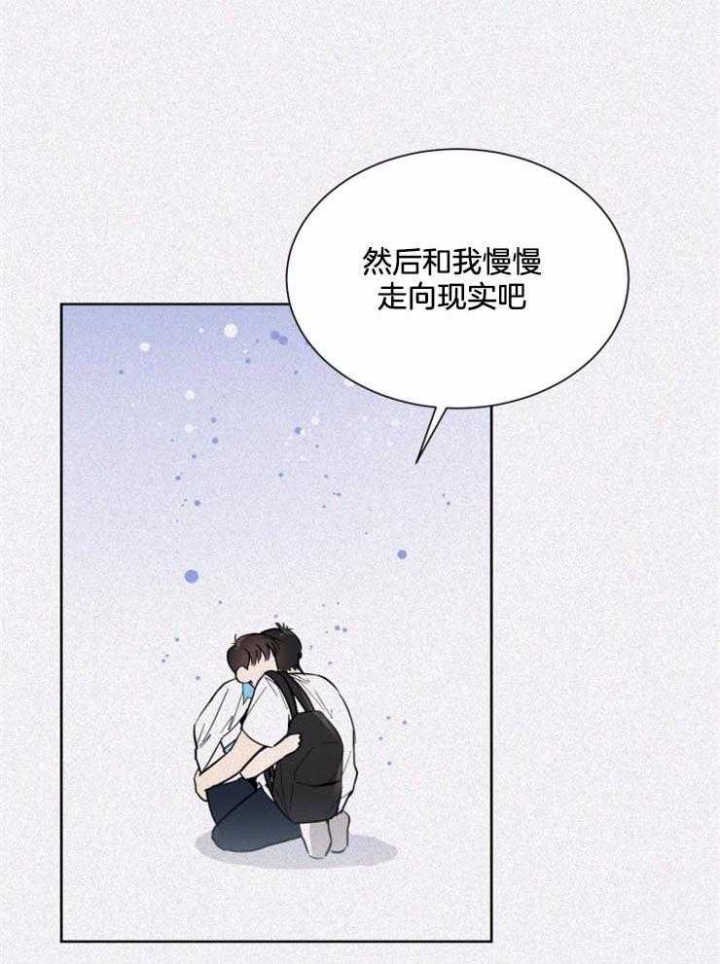 《心率过速》漫画最新章节第58话免费下拉式在线观看章节第【28】张图片