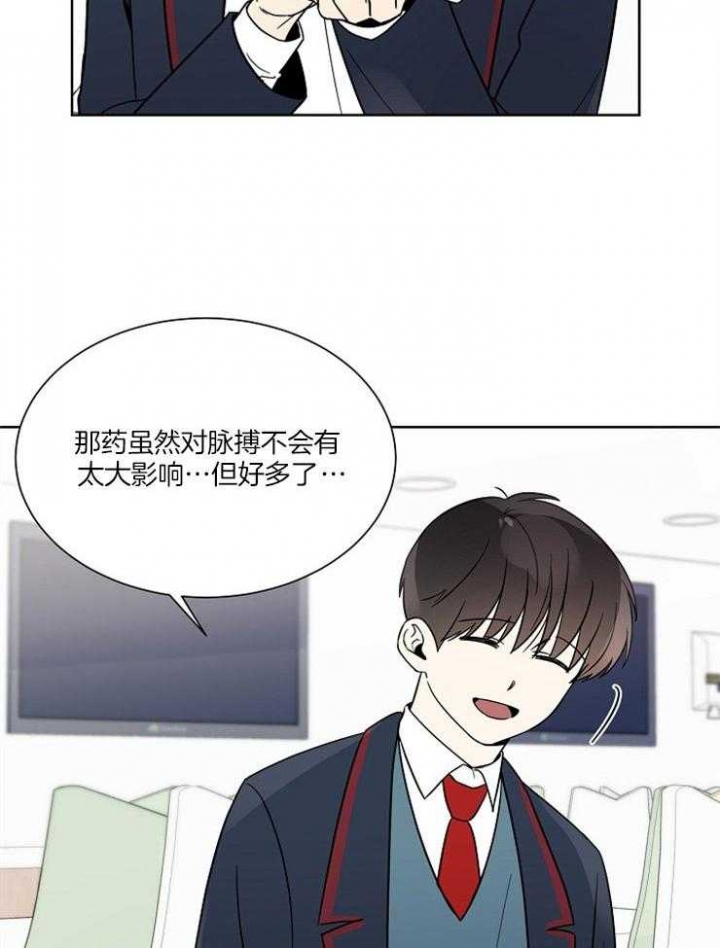 《心率过速》漫画最新章节第40话免费下拉式在线观看章节第【31】张图片