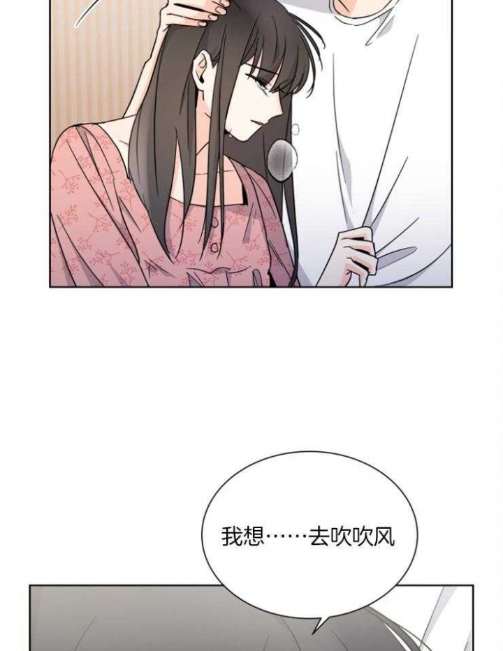 《心率过速》漫画最新章节第65话免费下拉式在线观看章节第【18】张图片