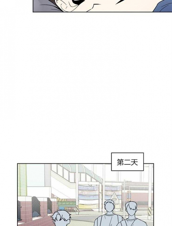 《心率过速》漫画最新章节第17话免费下拉式在线观看章节第【9】张图片