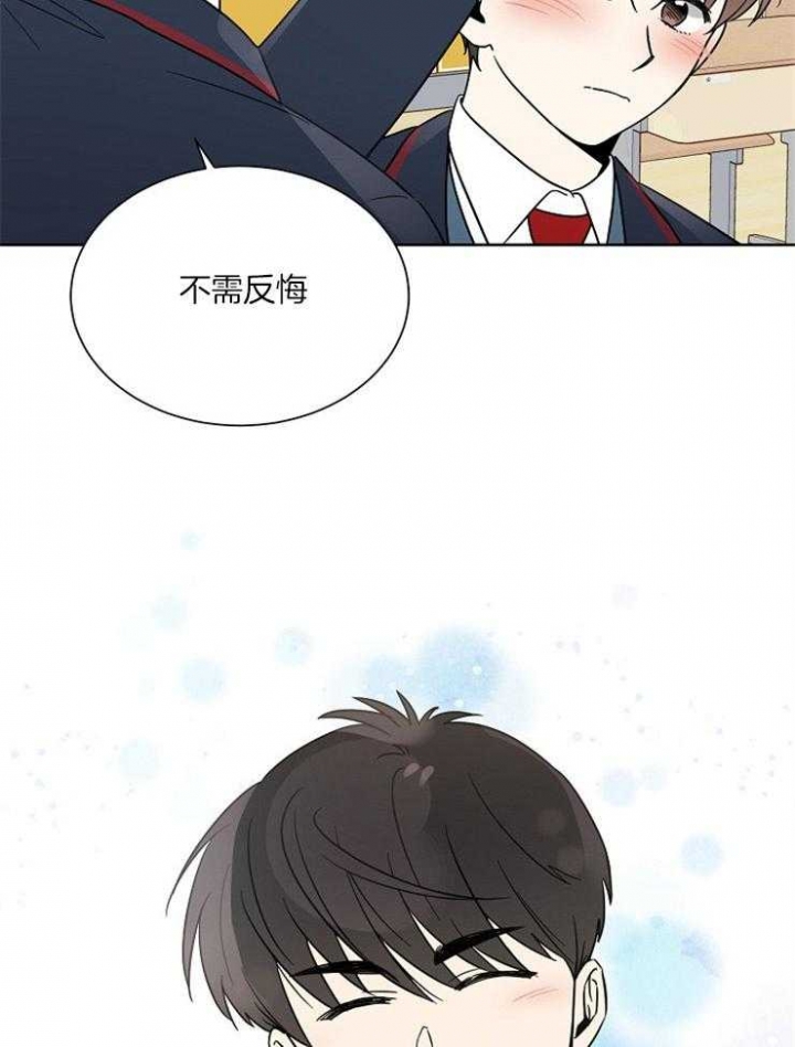 《心率过速》漫画最新章节第40话免费下拉式在线观看章节第【18】张图片