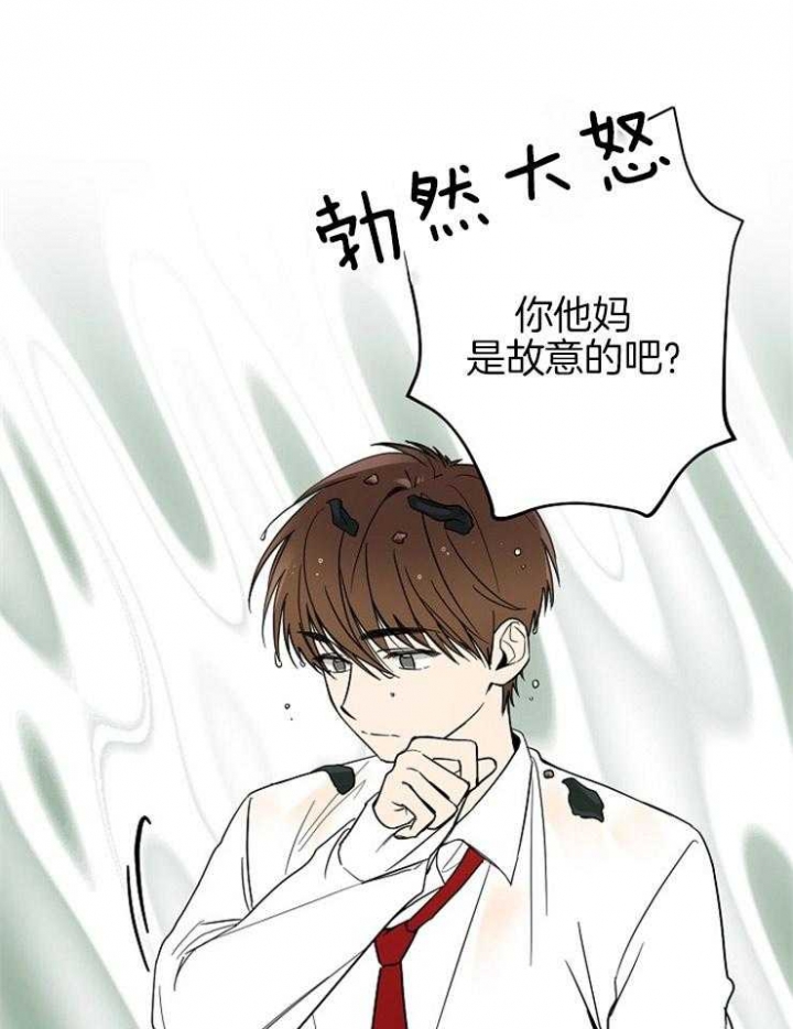 《心率过速》漫画最新章节第4话免费下拉式在线观看章节第【20】张图片