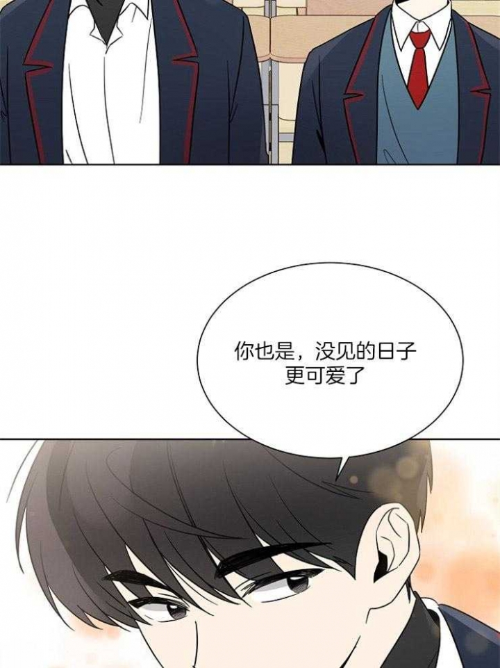 《心率过速》漫画最新章节第39话免费下拉式在线观看章节第【29】张图片