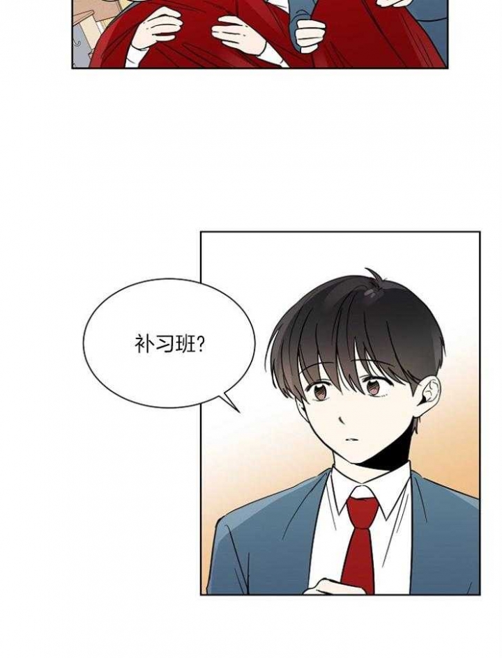 《心率过速》漫画最新章节第11话免费下拉式在线观看章节第【23】张图片