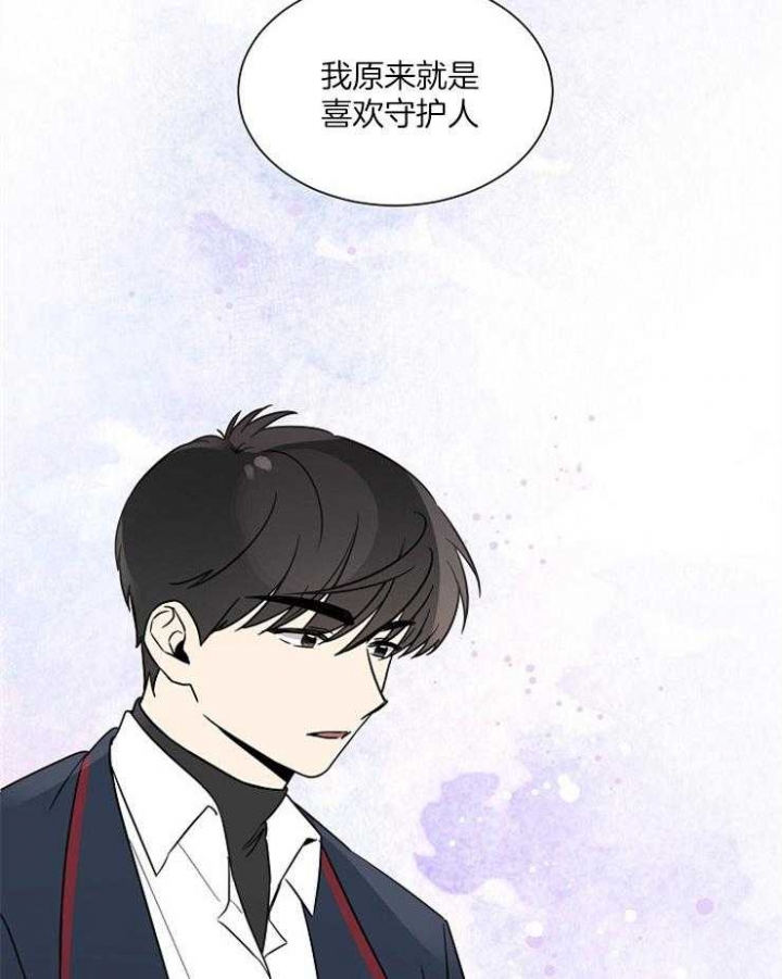 《心率过速》漫画最新章节第40话免费下拉式在线观看章节第【2】张图片