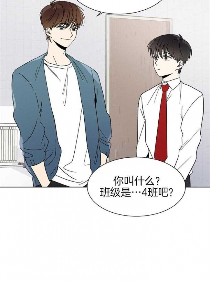 《心率过速》漫画最新章节第6话免费下拉式在线观看章节第【21】张图片