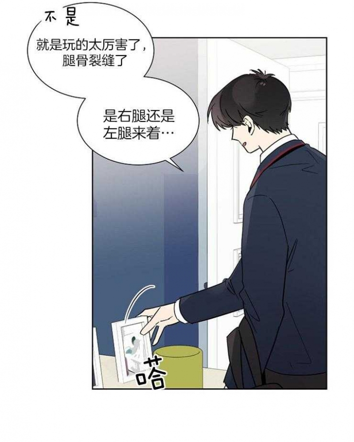 《心率过速》漫画最新章节第43话免费下拉式在线观看章节第【30】张图片