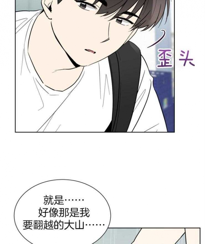 《心率过速》漫画最新章节第55话免费下拉式在线观看章节第【24】张图片