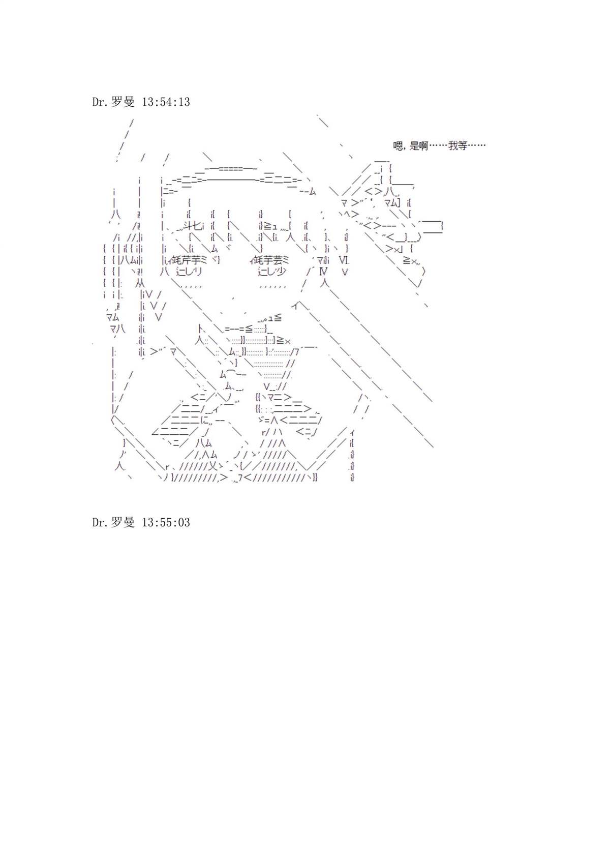 《迪奥布兰度在记忆管理局当员工的样子》漫画最新章节第1.2话免费下拉式在线观看章节第【28】张图片