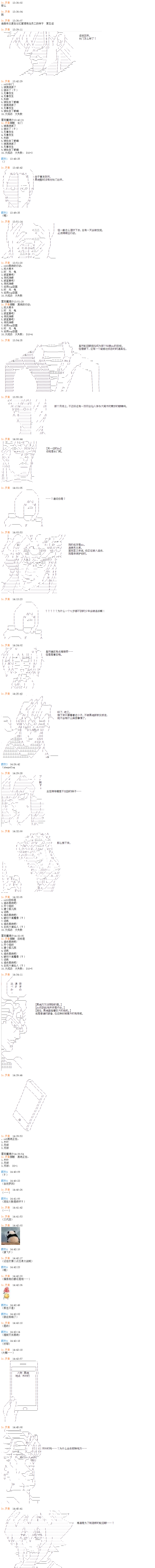 《迪奥布兰度在记忆管理局当员工的样子》漫画最新章节第5话免费下拉式在线观看章节第【1】张图片