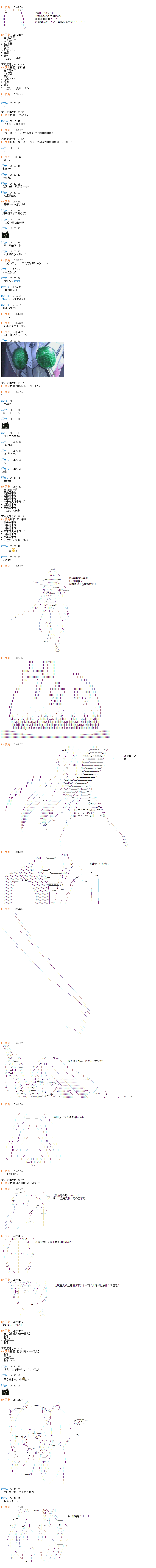 《迪奥布兰度在记忆管理局当员工的样子》漫画最新章节第5话免费下拉式在线观看章节第【4】张图片