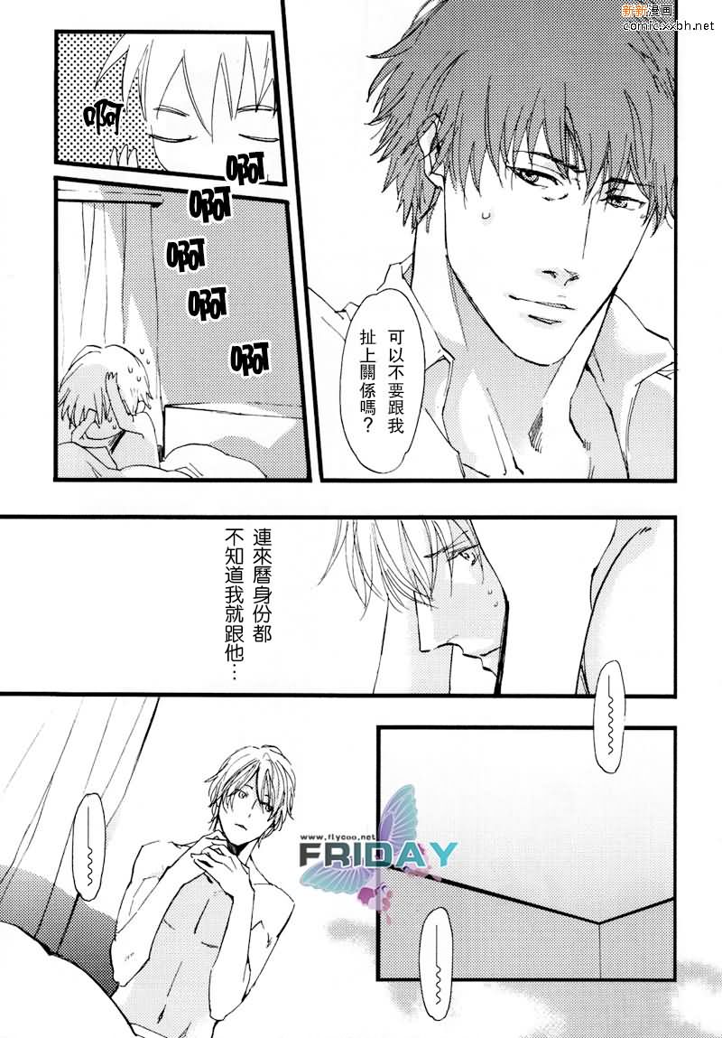 《陀枪宝贝》漫画最新章节第1话免费下拉式在线观看章节第【5】张图片