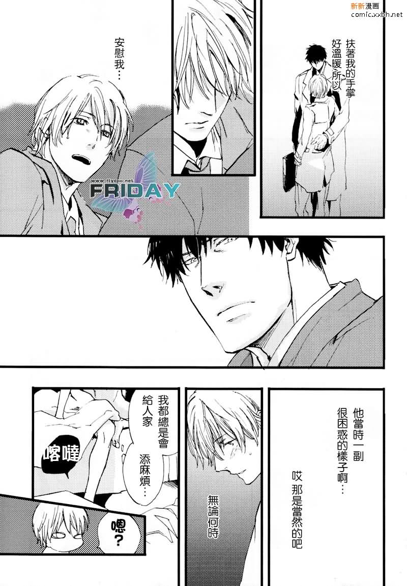 《陀枪宝贝》漫画最新章节第1话免费下拉式在线观看章节第【7】张图片