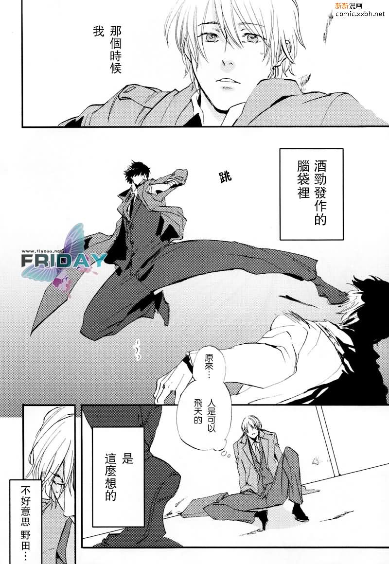 《陀枪宝贝》漫画最新章节第1话免费下拉式在线观看章节第【2】张图片