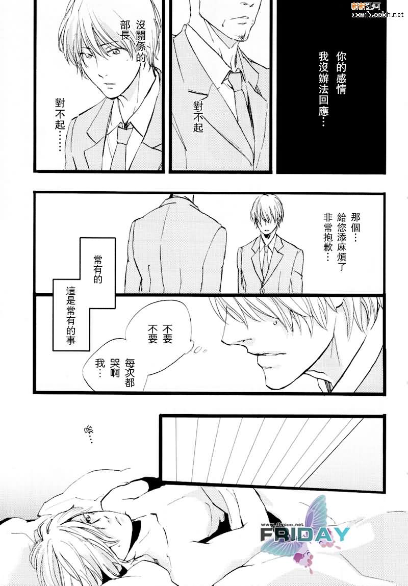 《陀枪宝贝》漫画最新章节第1话免费下拉式在线观看章节第【3】张图片