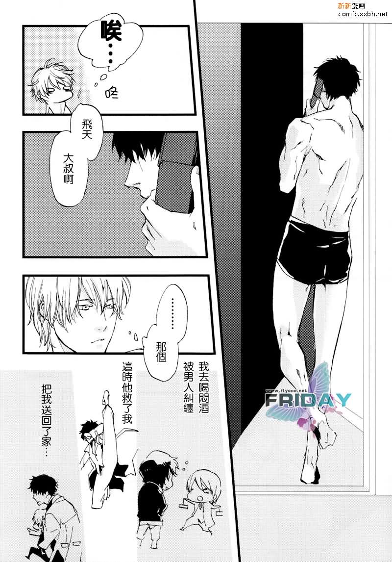 《陀枪宝贝》漫画最新章节第1话免费下拉式在线观看章节第【6】张图片