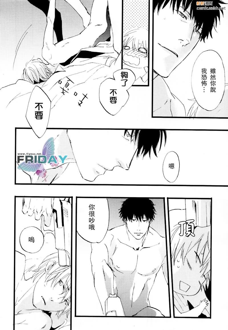 《陀枪宝贝》漫画最新章节第1话免费下拉式在线观看章节第【18】张图片