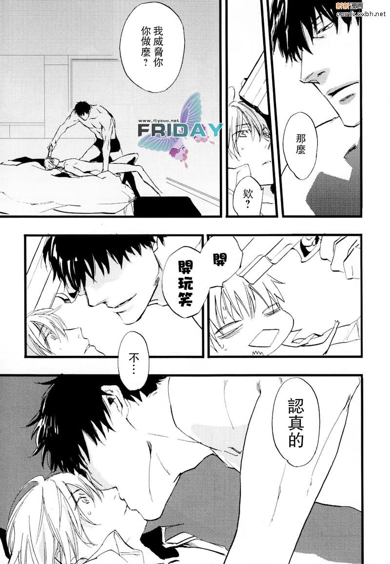 《陀枪宝贝》漫画最新章节第1话免费下拉式在线观看章节第【15】张图片